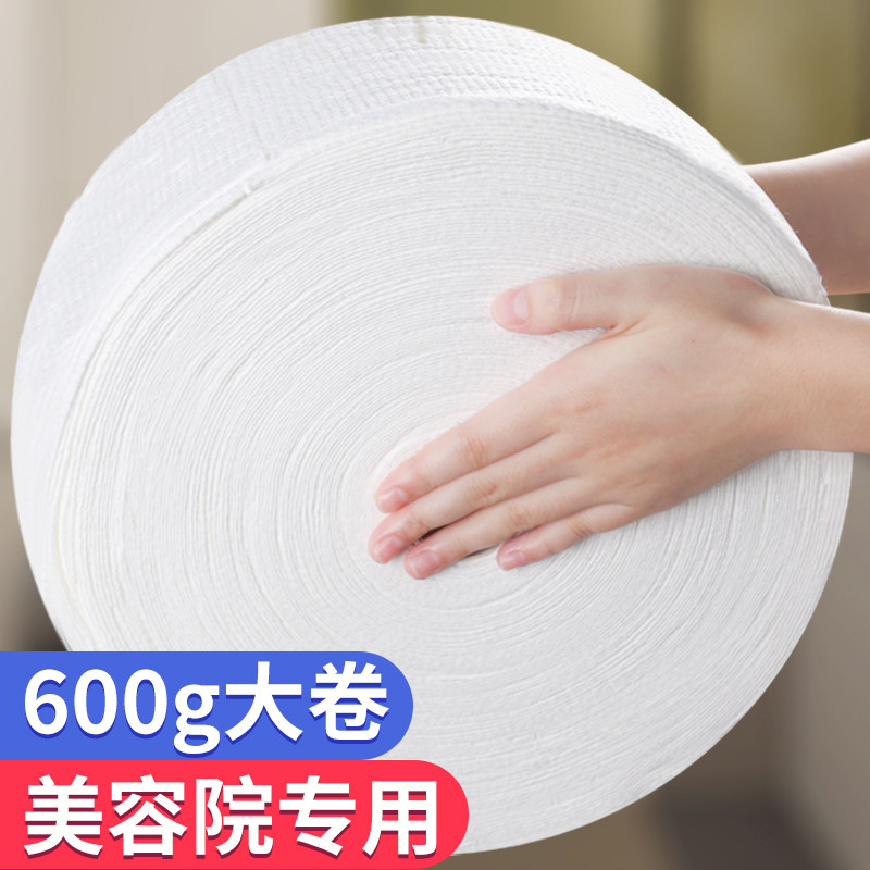 美容院洗脸巾女一次性纯棉柔巾可选加厚大卷卸妆棉洁面巾纸擦脸巾