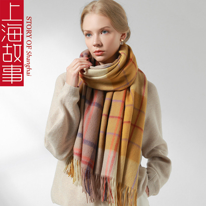 上海故事羊毛围巾秋冬女韩版百搭黄色格子高级感2024新款冬天