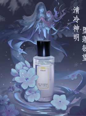 角色系列柠檬玫瑰冷杉浆果白麝香乌龙茶香金桂小众持久留香淡香水