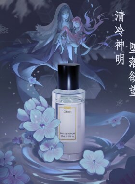 角色系列柠檬玫瑰冷杉浆果白麝香乌龙茶香金桂小众持久留香淡香水
