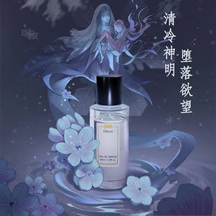 角色系列柠檬玫瑰冷杉浆果白麝香乌龙茶香金桂小众持久留香淡香水