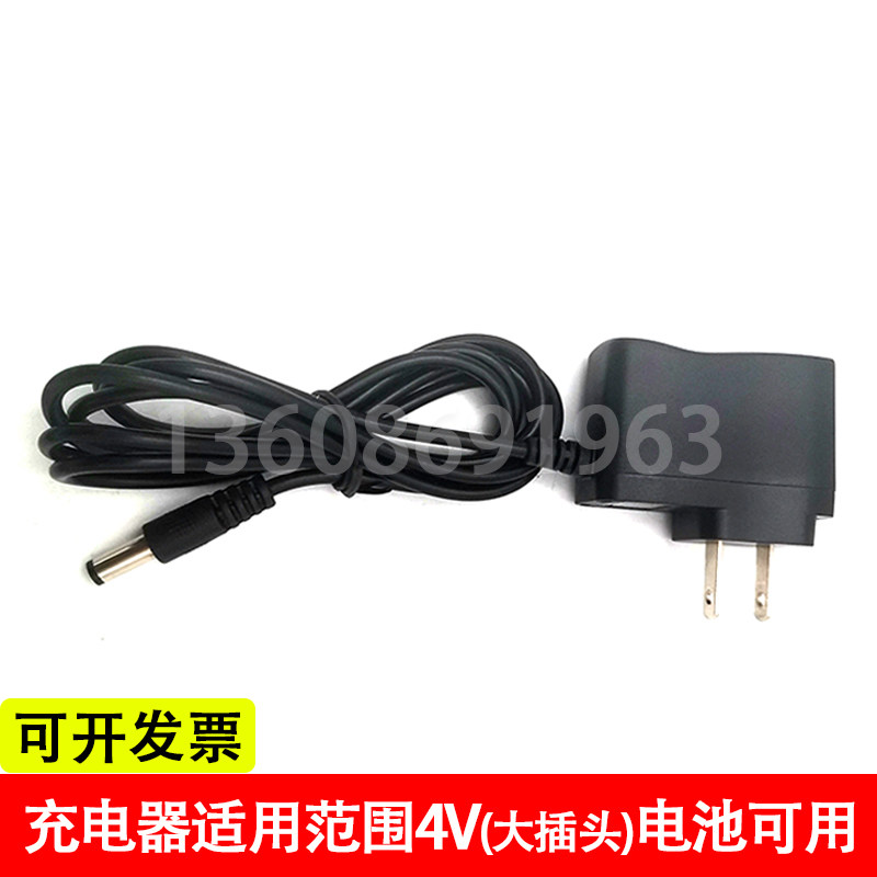 充电器12v6V5.5V电瓶锂电头灯手电筒充电器儿童电动车手电筒探照