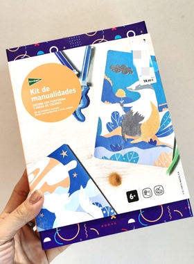 出口欧洲 EL CORTE 金粉彩沙画儿童游戏手工制作填色益智刮画玩具