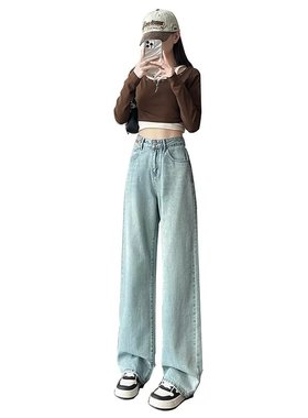 浅蓝色阔腿牛仔裤女夏薄2025新款刺绣高腰窄版小个子拖地直筒裤子