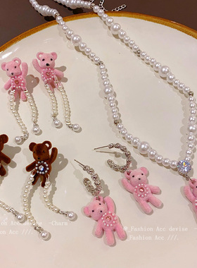 植绒镶钻小熊锆石人造珍珠项链搭配秋冬时尚气质锁骨链高级感饰品