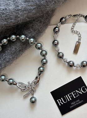 真多麻灰色珍珠蝴蝶结手链女款高端轻奢小众精致2025新款爆款配饰