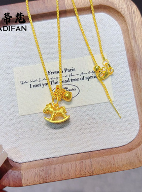 金店同款沙金摇摇马手链项链黄金色小木马吊坠新中式复古国潮风