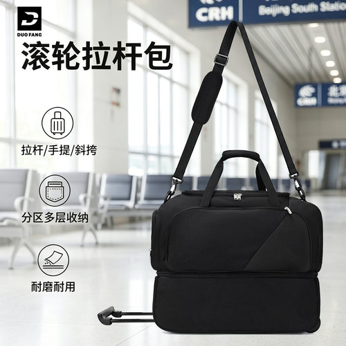 出差旅游大容量收纳拉杆箱