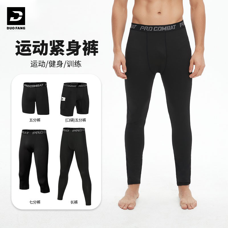 篮球紧身裤七分打底压缩裤