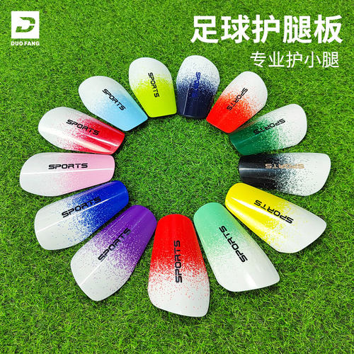 足球护腿板比赛训练运动护具