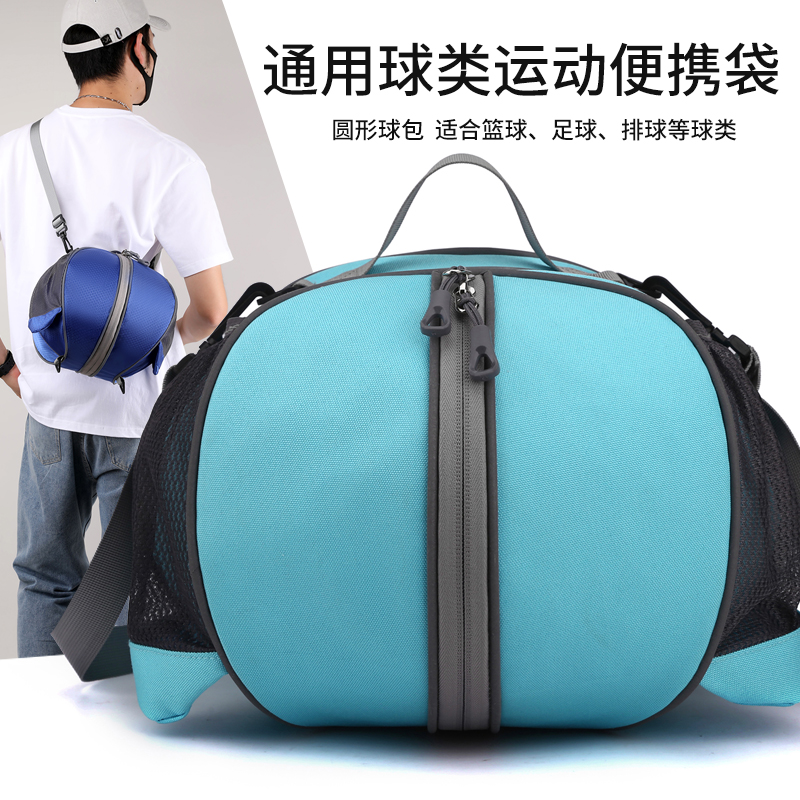 篮球包单双肩斜跨训练运动背包