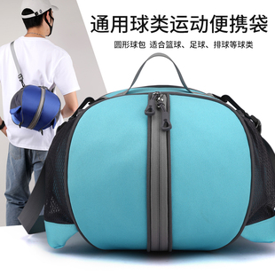 篮球包单双肩斜跨训练运动背包篮球袋学生儿童足球排球收纳袋网兜
