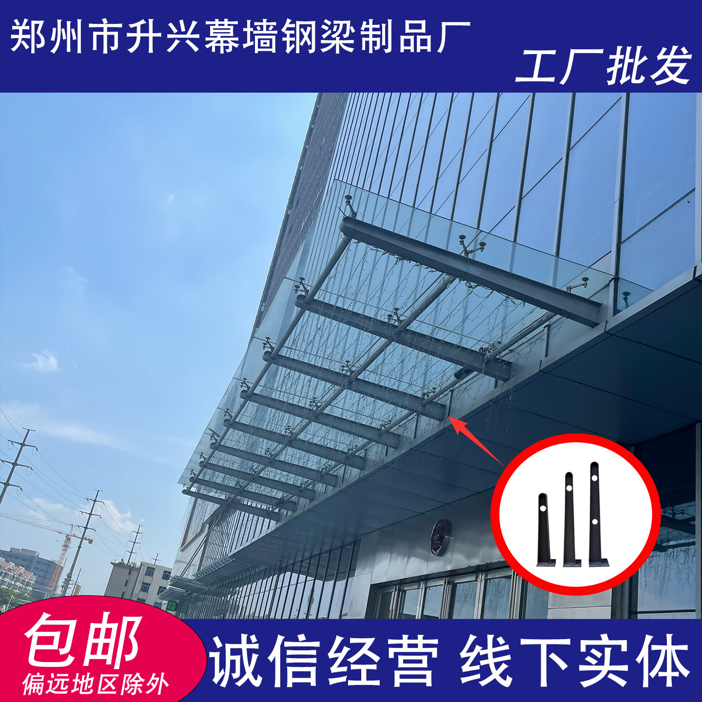 雨棚钢梁支架加工定制H型T型碳钢结构雨搭挑梁幕墙配件牛腿支架