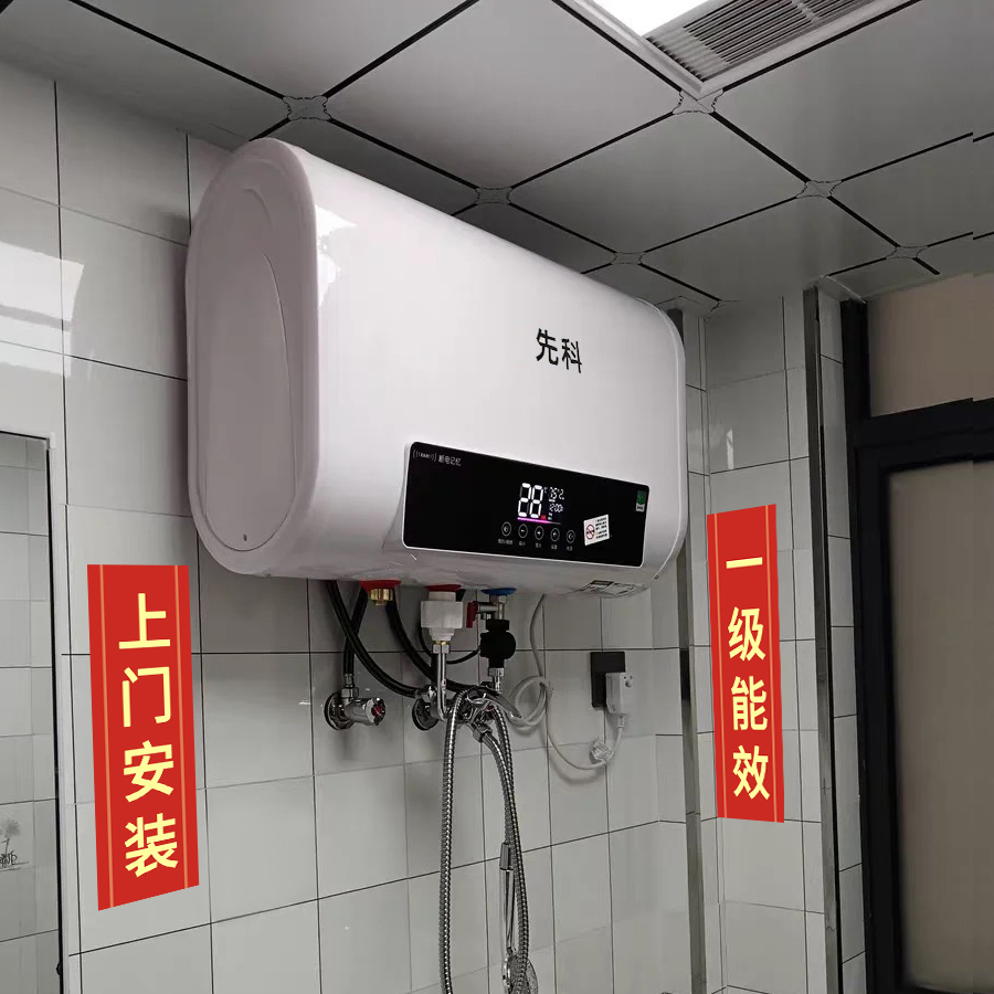 扁桶电热水器先科一级能效