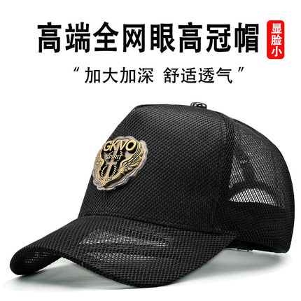 帽子男款夏季大头围棒球帽男潮网眼透气遮阳防晒韩版鸭舌帽显脸小