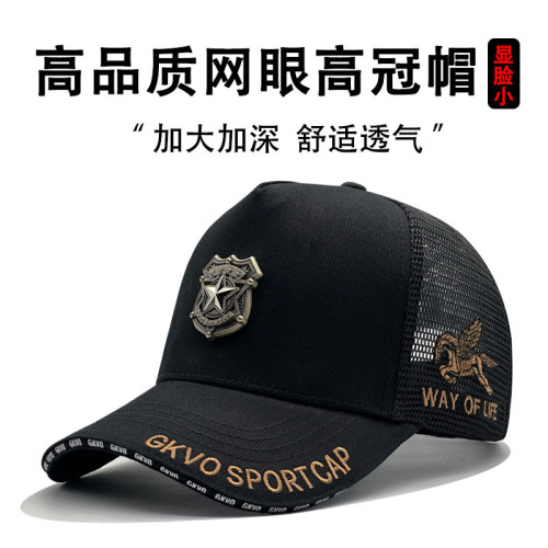 加大码夏季网眼防晒显脸小鸭舌帽