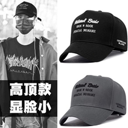 高顶帽子男士韩版大头围宽檐显脸小男棒球帽休闲百搭大号鸭舌帽男