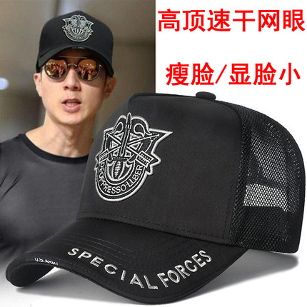 大码网眼硬顶帽子男夏天百搭宽檐显脸小棒球帽大头围遮阳鸭舌帽女