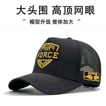 高顶帽子男大头围棒球帽女夏季时尚潮牌硬顶网帽加深加大鸭舌帽