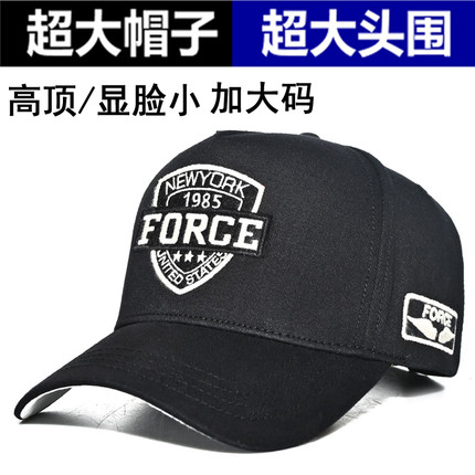 大头高顶帽子男士夏韩版显脸小棒球帽春秋季适合圆脸鸭舌帽运动帽