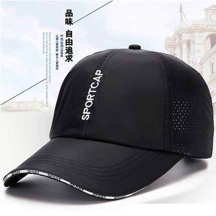 帽子男夏天薄款速干鸭舌帽户外防晒帽男士太阳帽钓鱼遮阳棒球帽女