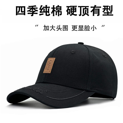 大头围帽子男春秋季韩版潮牌显脸小棒球帽户外大号防晒遮阳鸭舌帽