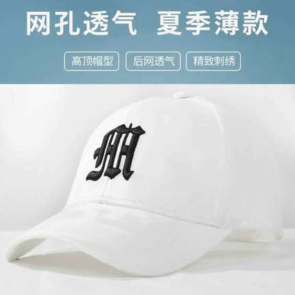 春夏新款大头围帽子男迷彩网眼硬顶棒球帽时尚潮牌显脸小鸭舌帽男