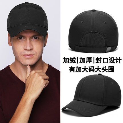 秋冬季后封口大头围帽子男潮保暖加大码速干加绒棒球帽冬天鸭舌帽