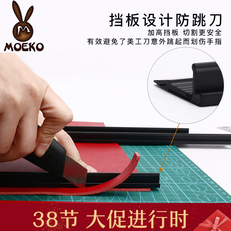 铝合金防护尺 手工皮具diy 裁切尺多功能切割尺防滑尺广告防护尺|ruв категории домашний ткань, швейная diy материалов, инструментов и готовой продукции, правитель - от Buy2taobao.com для оказания профессиональной услуги покупки агента Taobao