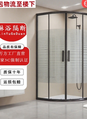 简易淋浴房弧扇形钢化玻璃门洗澡间浴室沐浴房卫生间隔断挡水屏风