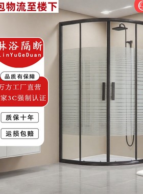 弧扇形钢化玻璃门淋浴房浴室防水