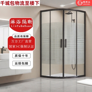 简易淋浴房弧扇形钢化玻璃门洗澡间浴室沐浴房卫生间隔断挡水屏风