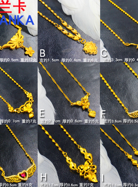 镀金项链时女士镀金吊坠大气时尚套装个性镀沙金首饰礼物送女友