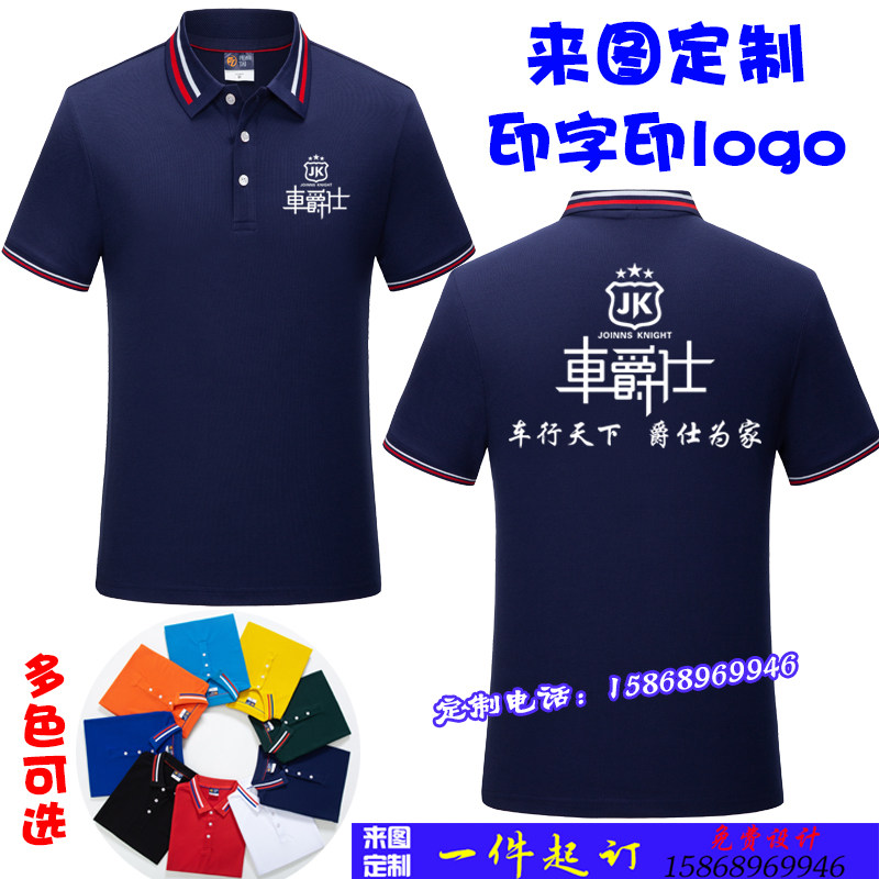 维修短袖空调印字工作服定制