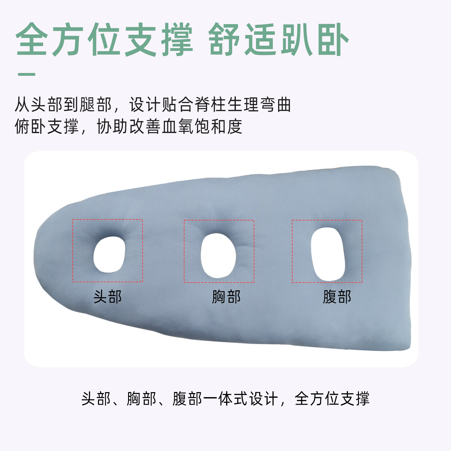 眼科俯卧趴枕全方位视网膜趴枕眼科睡枕网脱趴床人体面部头部减压