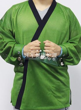 新精神科狂躁患者磁扣约束衣绿色网状款磁控美容院养老院护理安全