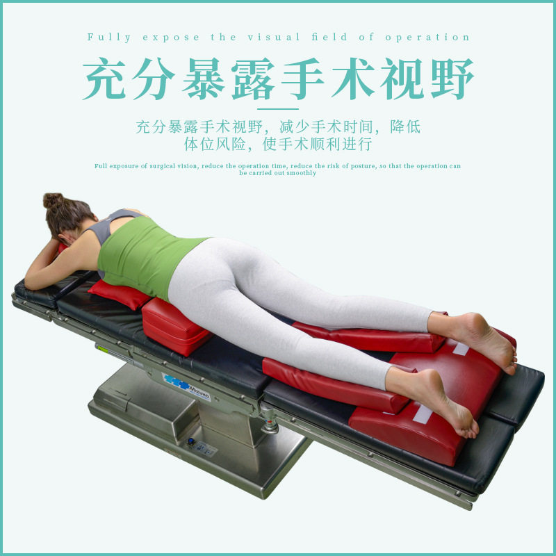 手术室美容院防褥疮体位垫