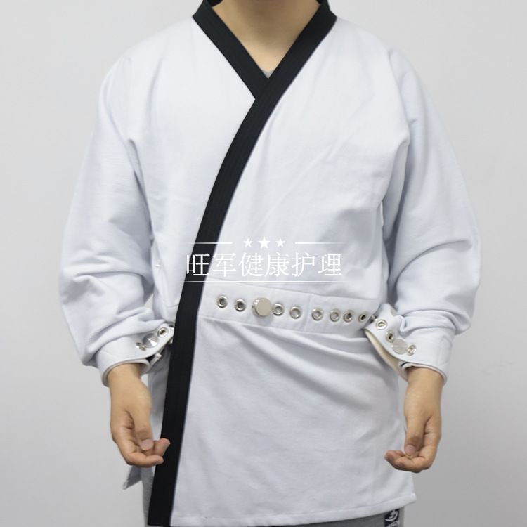 躁郁症磁控约束上肢护理服可行走
