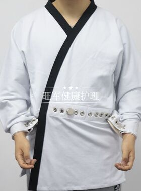 躁郁症磁控约束上肢护理服可行走