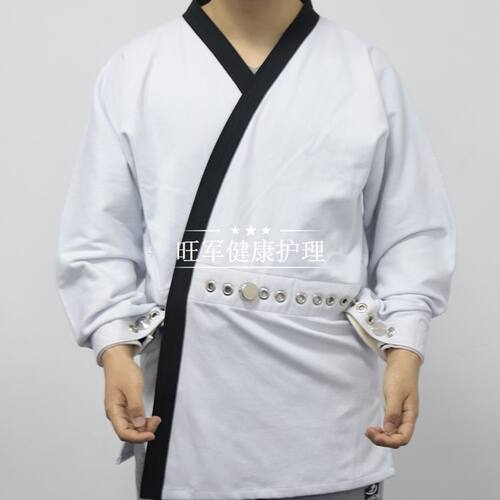 躁郁症磁控约束上肢护理服可行走
