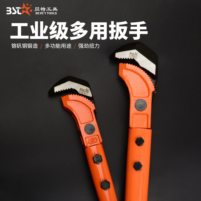 工业级快速钢筋扳手直螺纹管子钳工地水管钳管道工具钳管钳子