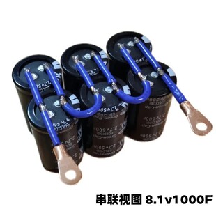 超级电容超级法拉电容2.7v470f柴油机汽车强起发电机点焊机DIY用