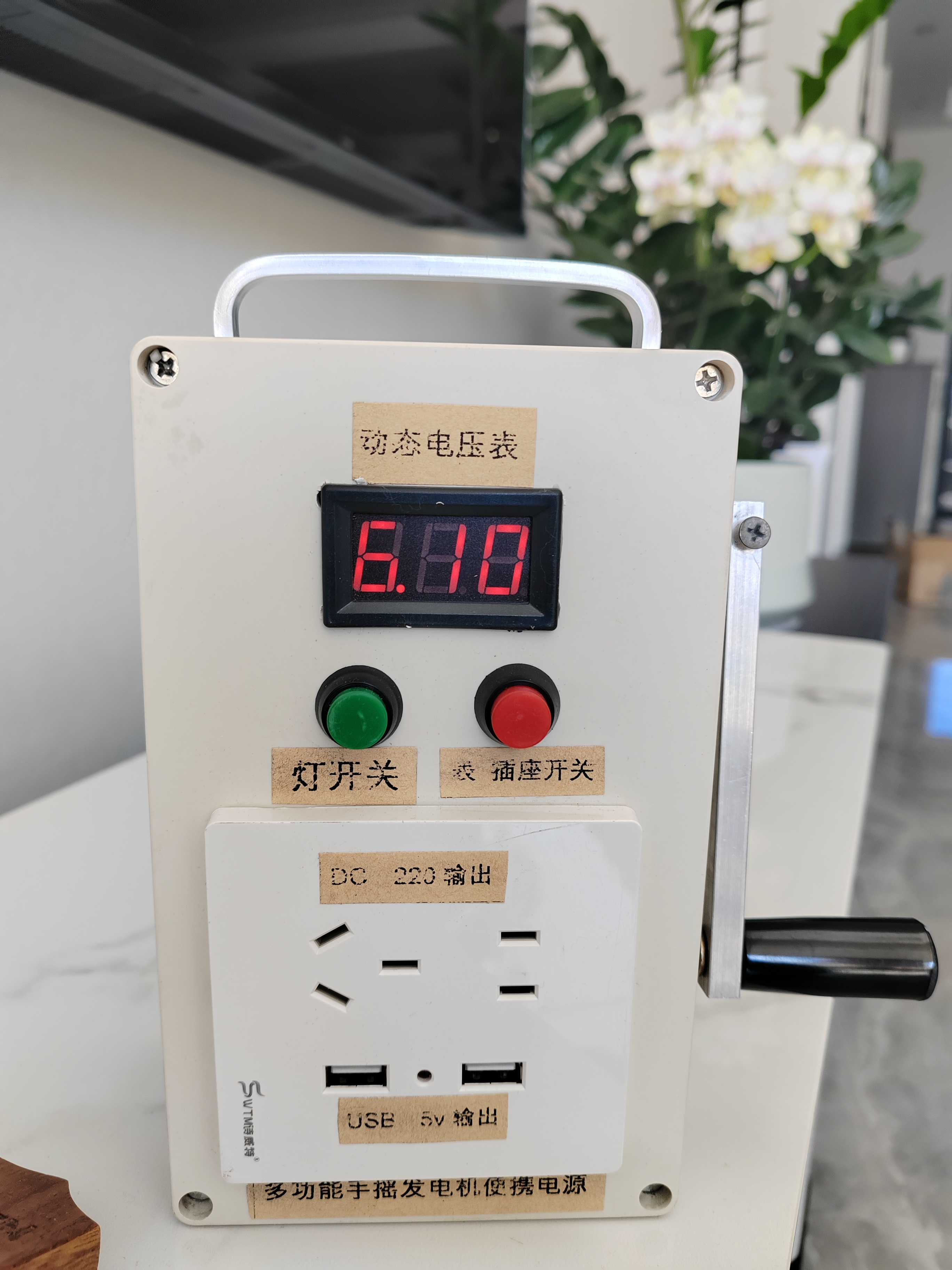 应急手摇发电机220v150w大功率家用照明便携式手提移动电源抗震