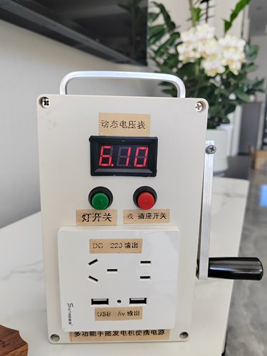 应急手摇发电机220v150w大功率家用照明便携式手提移动电源抗震
