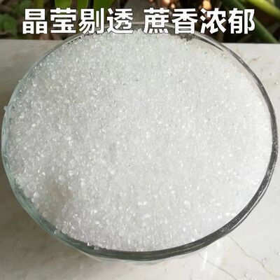 白砂糖甘蔗制成白糖家用批发散装糖浆烘焙调味品新货一级