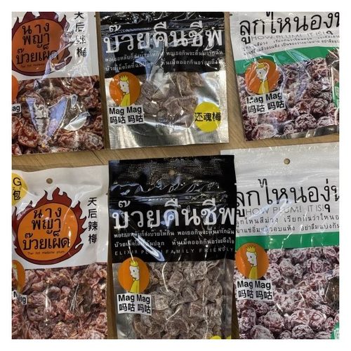 包邮一般贸易泰国MagMag湄南Q梅肉还魂梅天后辣梅李子干开胃零食