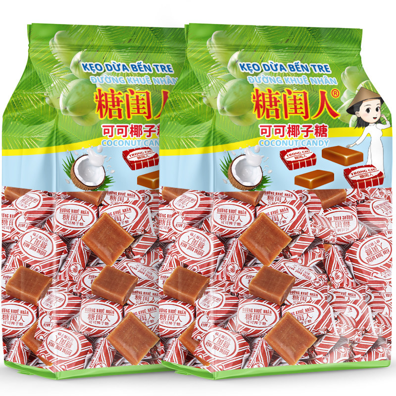 糖闺人越南进口特浓可可椰子正宗海南特产传统怀旧老牌子零食糖果