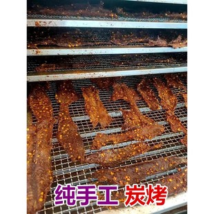 巴两两傣味手工炭烤鱼干巴150克无刺麻辣香辣即食零食小吃炸鱼皮