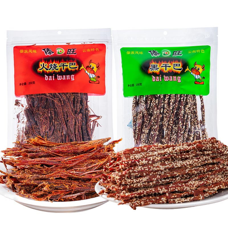 傣旺火烧干巴黑干巴200g云南特产牛干巴傣族特色手撕风干牛肉干