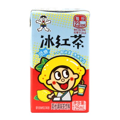 包邮旺旺茶饮料办公宿舍早餐下午茶聚餐团建便携装125ml*36盒整箱